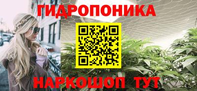 гашишное масло Балашиха