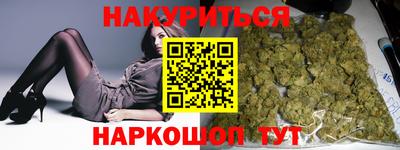 марки nbome Апшеронск
