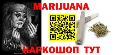 марки nbome Апшеронск