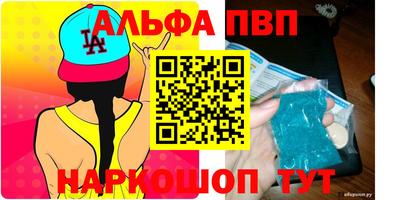 мяу мяу мука Аргун