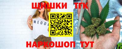 прущие грибы Апрелевка