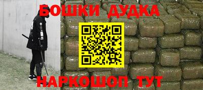 мяу мяу мука Аргун