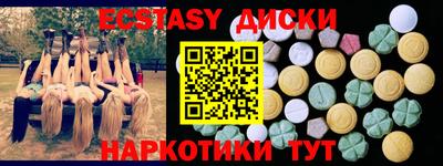 марки nbome Апшеронск