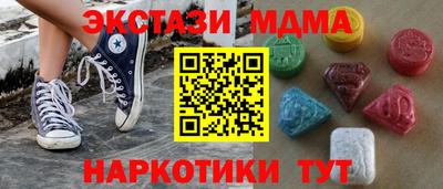 прущие грибы Апрелевка
