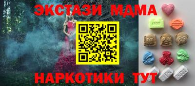 мяу мяу мука Аргун