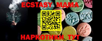 марки nbome Апшеронск