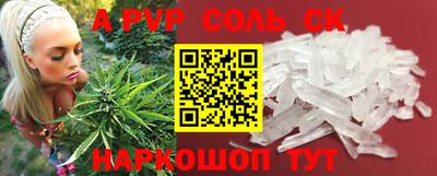 a pvp Апрелевка