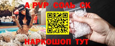 мяу мяу мука Аргун