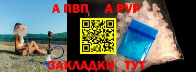 мяу мяу мука Аргун