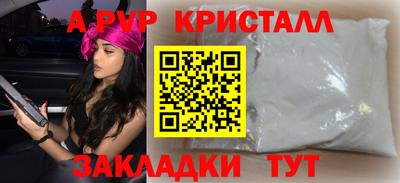 a pvp Апрелевка