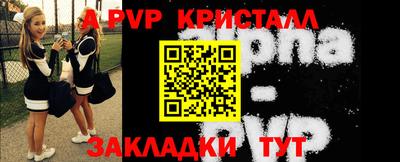 прущие грибы Апрелевка