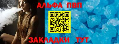 марки nbome Апшеронск