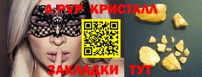 прущие грибы Апрелевка