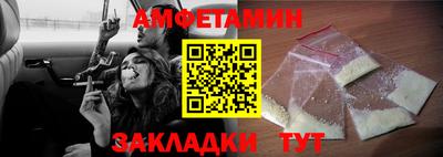 прущие грибы Апрелевка