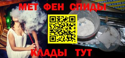 марки nbome Апшеронск