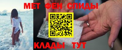 марки nbome Апшеронск