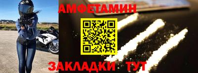 дурь Апшеронск