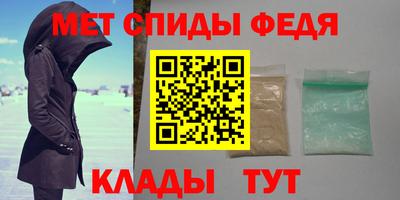 марки nbome Апшеронск