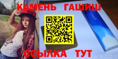 мяу мяу мука Аргун