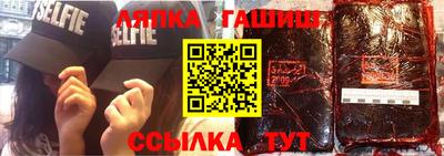 дурь Апшеронск