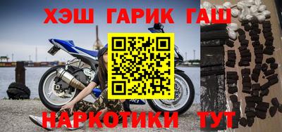 мяу мяу мука Аргун