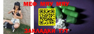марки nbome Апшеронск
