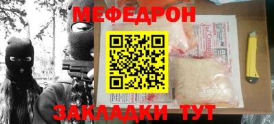 mdma Аргун