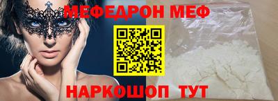 марки nbome Апшеронск