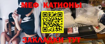 мефедрон VHQ Балаково