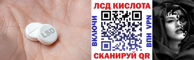 ЛСД экстази ecstasy  Белореченск 