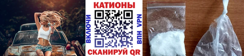 Меф mephedrone  купить наркотик  блэк спрут ссылка  Белореченск 