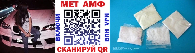 Метамфетамин мет  OMG как войти  Белореченск 