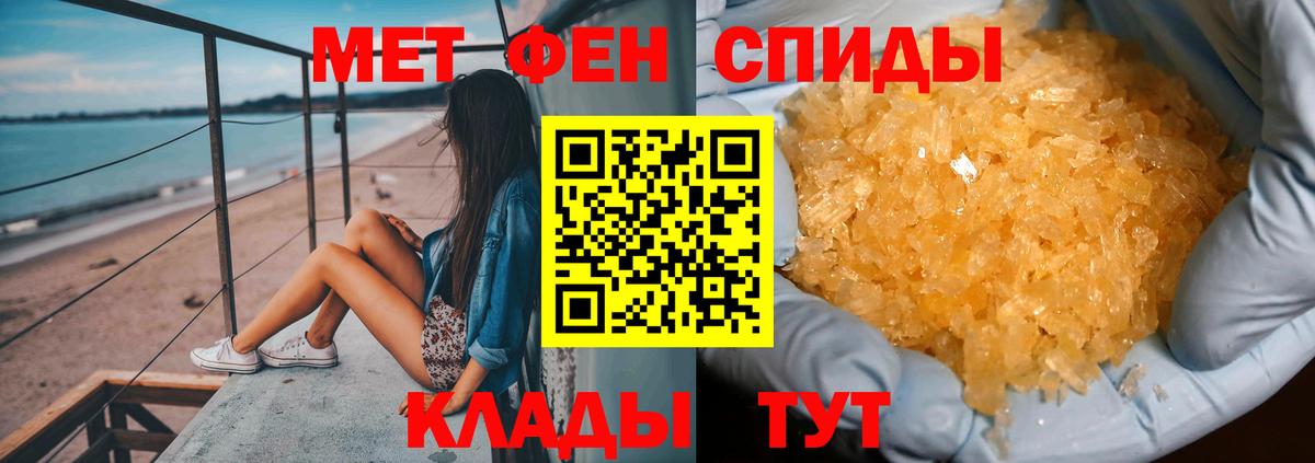 Кокаин Белореченск