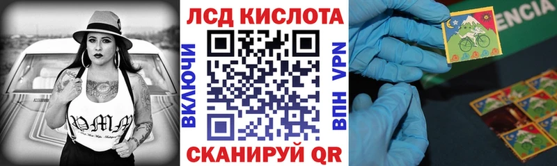 даркнет сайт omg сайт Марки 25I-NBOMe 1,5мг Белореченск