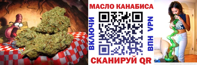 Дистиллят ТГК Wax  где продают   Белореченск 