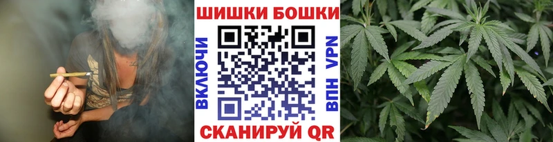 Марихуана Bruce Banner  гидра ONION  Белореченск 