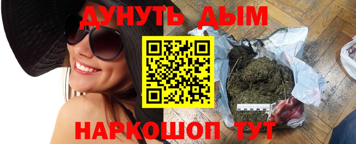 Белореченск  Конопля ГИДРОПОН  Марихуана MAZAR  Бошки Шишки OG Kush  Вход с VPN  Шишки марихуана индика 